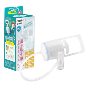 知母時（ちぼじ）公式サイト ｜ CHIBOJI JAPAN | 鼻水吸引器CHIBOJIの